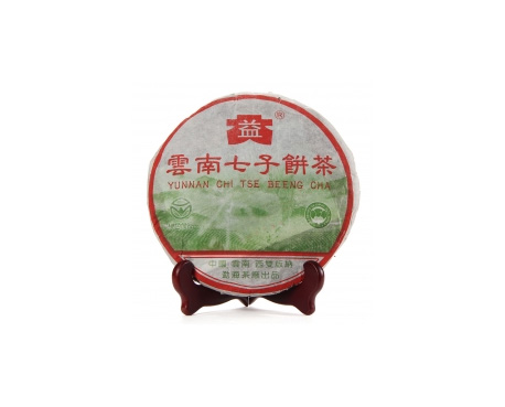 安岳普洱茶大益回收大益茶2004年彩大益500克 件/提/片